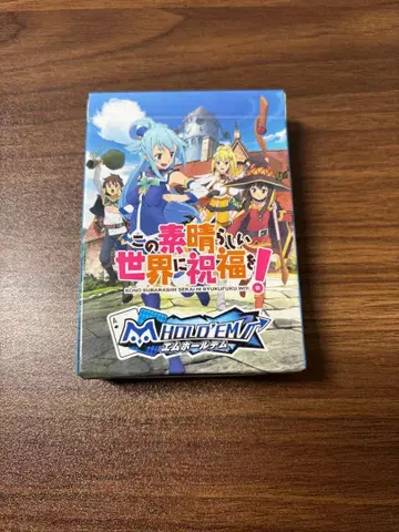 이 멋진 세계에 축복을! 보드게임