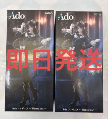 Ado 피규어 Winter ver. 2점 세트 라운드원