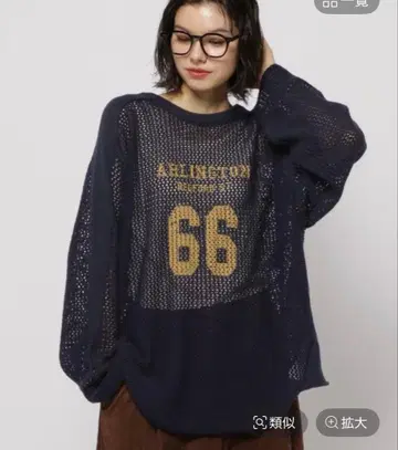 니코앤드 메쉬 긴팔 2way 상의