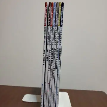 비바리움 가이드 7권 세트