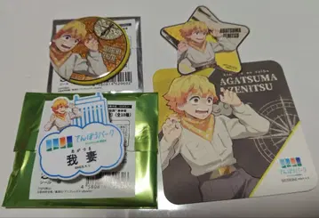 귀멸의 칼날 텐보 파크 굿즈 젠이츠