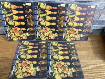 이케부쿠로 웨스트 게이트 파크 드라마 DVD 미야자키 칸쿠로