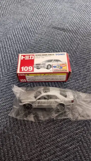 토미카 109 도요타 크라운 애슬릿 실버