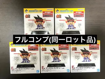 드래곤볼 제일복권 40th E상 만화 스트럭처 전 5종 세트