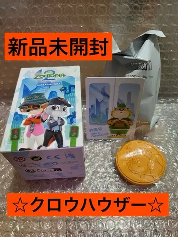 팝마트 주토피아2 크로우 하우저 피규어