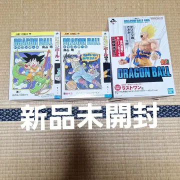 드래곤볼 제일복권 40th