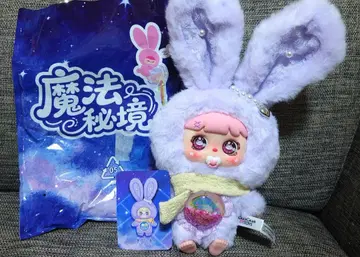 마법 비경 봉제 인형 토끼 mocici babythree