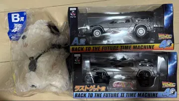 후류 복권 백투더퓨처 A상 B상 라스트 겟상