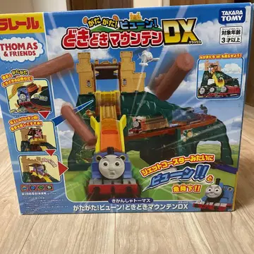 토마스 프라레일 두근두근 마운틴 DX