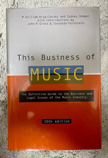This Business of MUSIC 시리즈