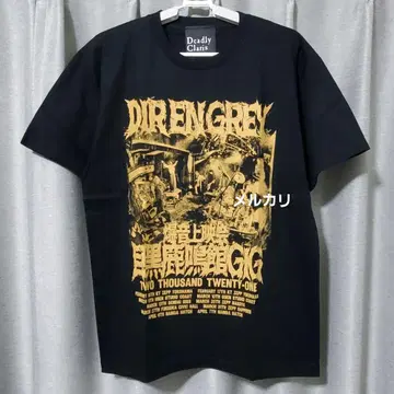 DIR EN GREY 폭음 상영회 티셔츠 (골드)