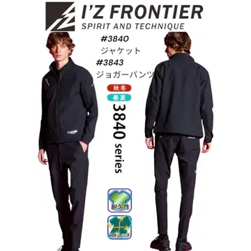 3840/3843 에어 레이어 (전방향) 스트레치 워크 의류 셋업