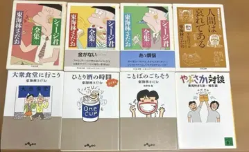 도해림 사다오 8권 세트