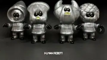 humanrobot PANDEAD GOOD EDITION silver