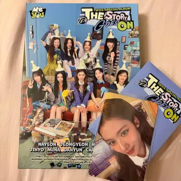 TWICE TEN: the story goes on 에피소드 사나