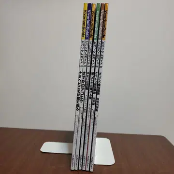 비바리움 가이드 6권 세트