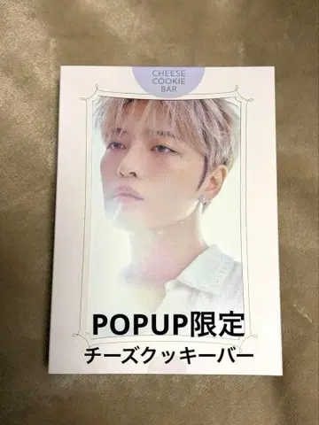 재중 POPUP 치즈 쿠키바 시부야 모디 MODI 회장 한정판