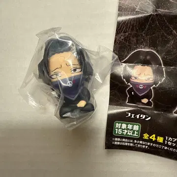 HUNTER x HUNTER 스와라세타이 페이탄 가챠가챠