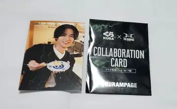 THE RAMPAGE 카와무라 카즈마 쿠라스시 트레이딩 카드