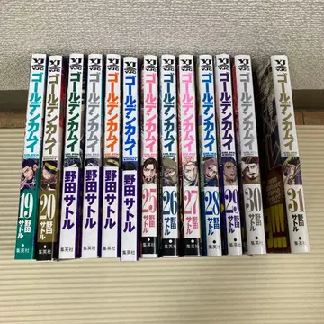 골든 카무이 19권~31권 13권 세트 중고