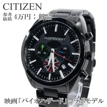 시티즌 손목시계 새상품 남성용 바이오하자드 콜라보 블랙 크로노그래프 희귀