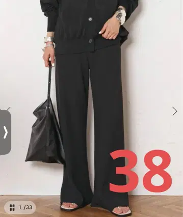 AP STUDIO 엘라스틱 팬츠 38