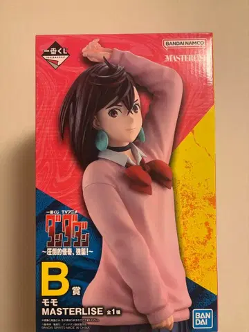반다이 MASTERLISE 모모 B상 피규어