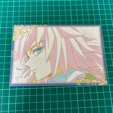 귀멸의 칼날 토미오카 기유 나눔 엽서 다이닝