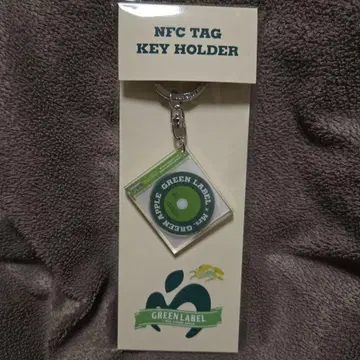 그린 라벨 NFC 키링 미세스