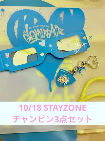 STAYZONE 창빈 3세트 10/18