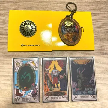 미세스 그린애플 바벨탑 랜덤 아이템 묶음 판매