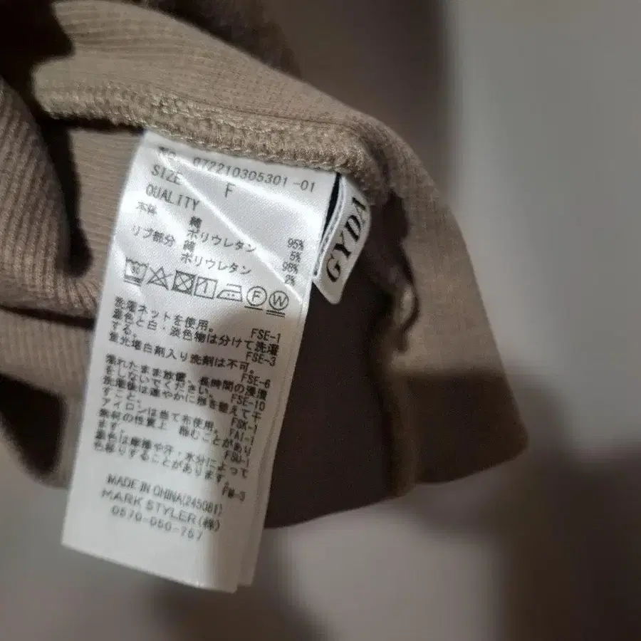 3번째 상품 이미지