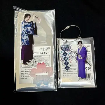 너와 소매로 피는 모쿠다이 카즈토