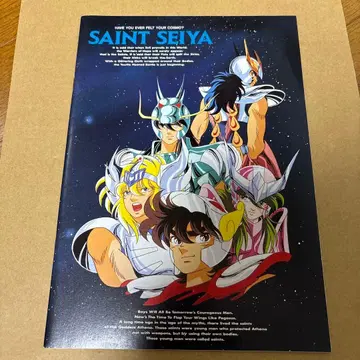 세인트 세이야 노트