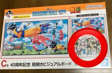 제일복권 드래곤볼 40th ~그~ 펼쳐지는 비주얼 보드 C상