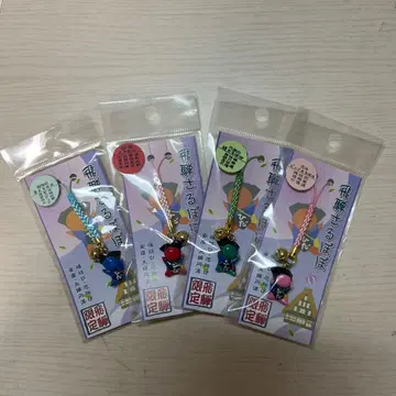 히다 사루보보 스트랩