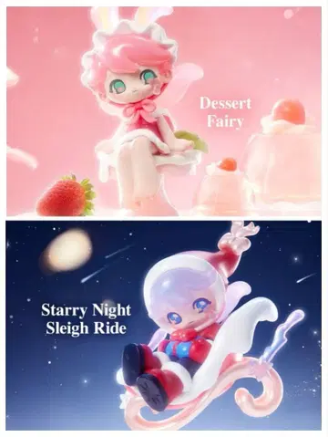 [ 미개봉 ] AZURA Warm Christmas 2세트