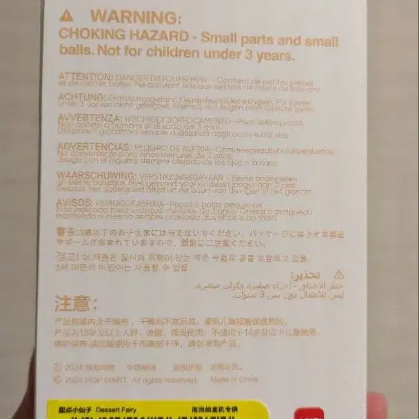 3번째 상품 이미지