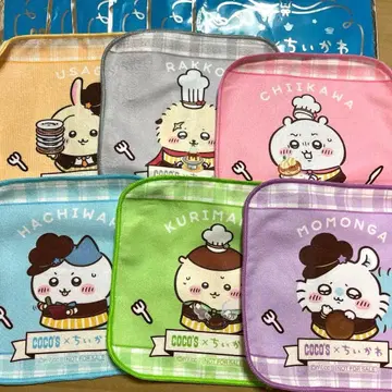 치이카와 코스 타월 컴프