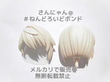 [부품/머리카락 머리] 넨도로이드 미나미 아이들리시 세븐 헤드 은