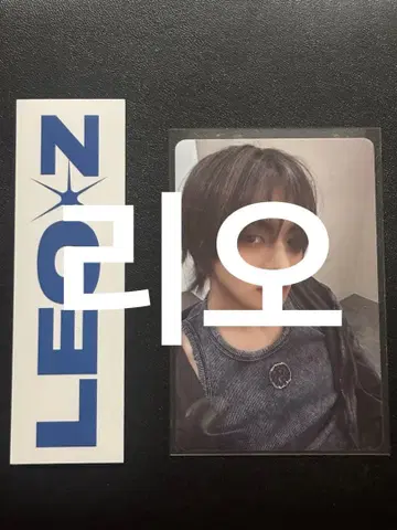 comecloser 리오 트레이딩 카드