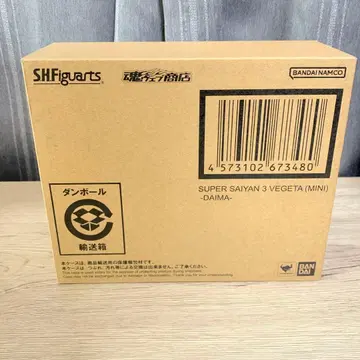 S.H.Figuarts 슈퍼 사이어인 3 베지터 (미니) -DAIMA-