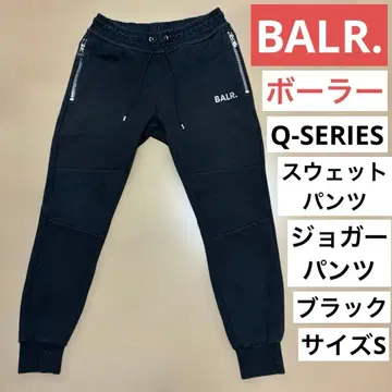 BALR. 보라 스웨트 팬츠 Q-SERIES 조거 팬츠 S