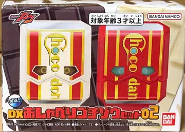 DX 오샤베리 고칭구 세트 02 미개봉 새상품