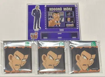 명탐정 코난 코난랜드 유명한(모리 코고로) 4종 세트