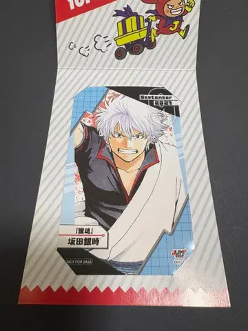 사카타 긴토키 미니 브로마이드