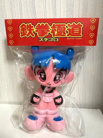 철권 극도 스테고로 기브미~! 토모타카 소프트 비닐