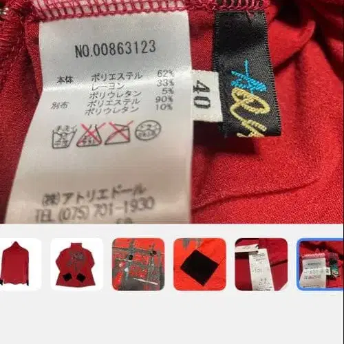 7번째 상품 이미지