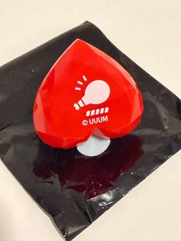 유안군 링라이트 토부 동물공원 콜라보