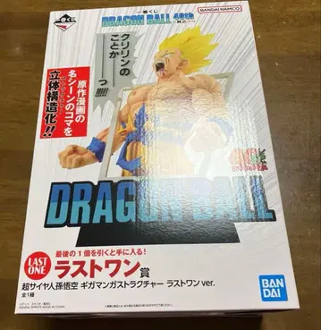 드래곤볼 40주년 제일복권 라스트 원상